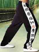Otomix Asia Mens Pant - 